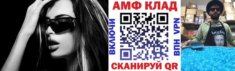 Amphetamine Розовый мега tor Губаха