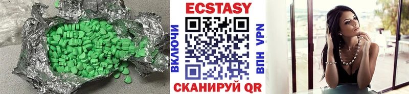 как найти закладки Губаха Ecstasy 280мг