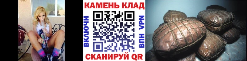 ГАШ Cannabis  Губаха 