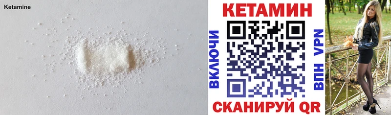 Кетамин VHQ  Губаха 