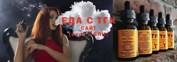мет Арсеньев