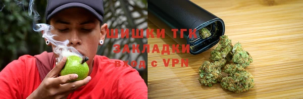 дистиллят марихуана Армянск