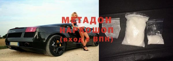 дистиллят марихуана Армянск