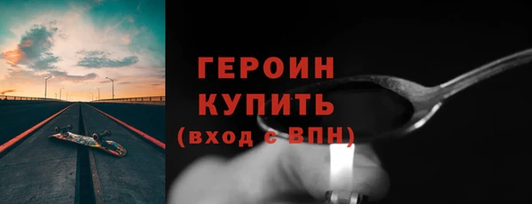 мет Арсеньев