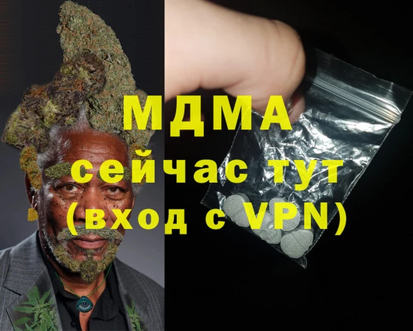 мет Арсеньев