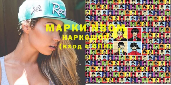 дистиллят марихуана Армянск
