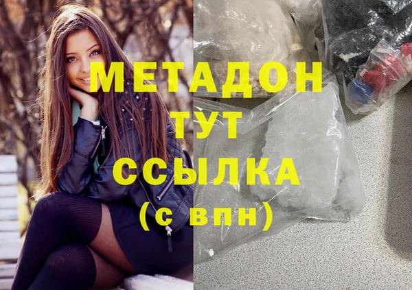 дистиллят марихуана Армянск