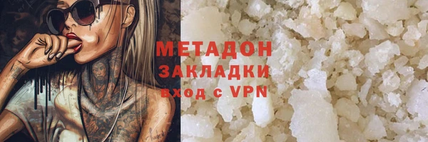 дистиллят марихуана Армянск