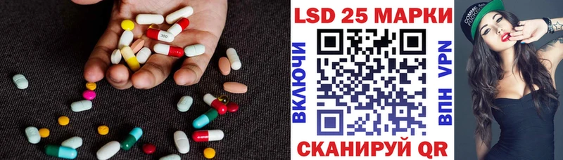 ЛСД экстази кислота  Губаха 