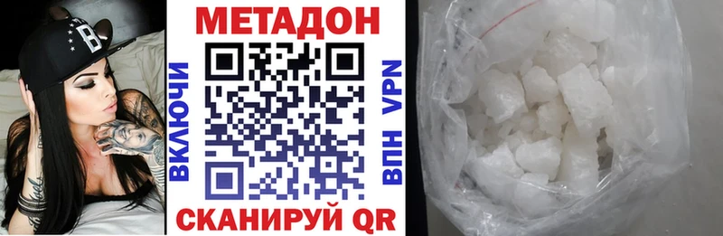 OMG tor Губаха Метадон кристалл наркотики