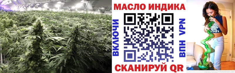 Дистиллят ТГК гашишное масло  Губаха 